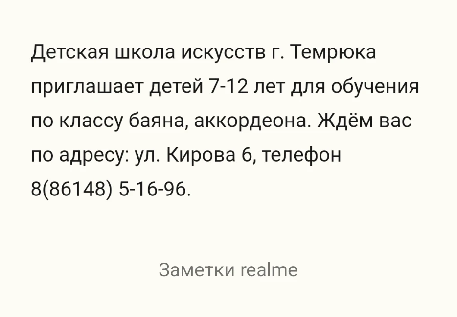 Прошу расположить у себя в соцсетях 🙏