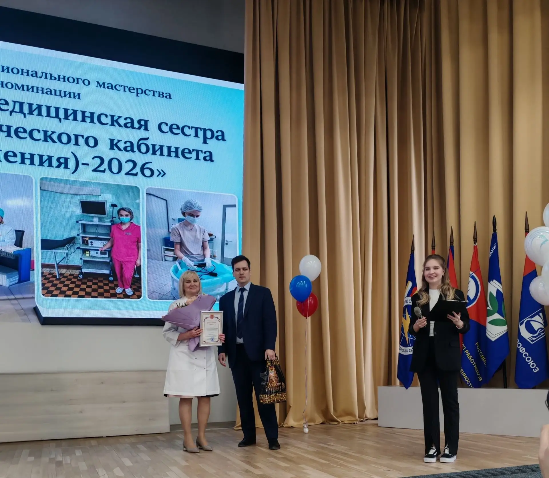 ⚡️Итоги конкурса среди медицинских сестёр эндоскопических кабинетов ✨
