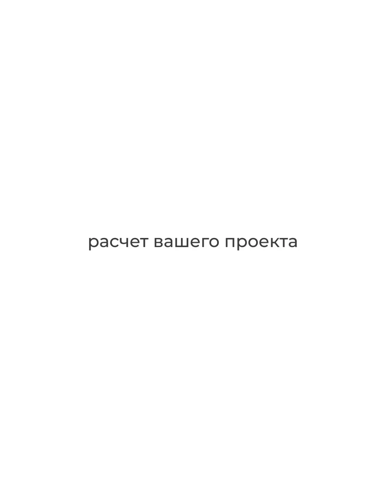 Можно ли сделать кухню дешевле в 2 раза, сохранив визуал и функционал?
