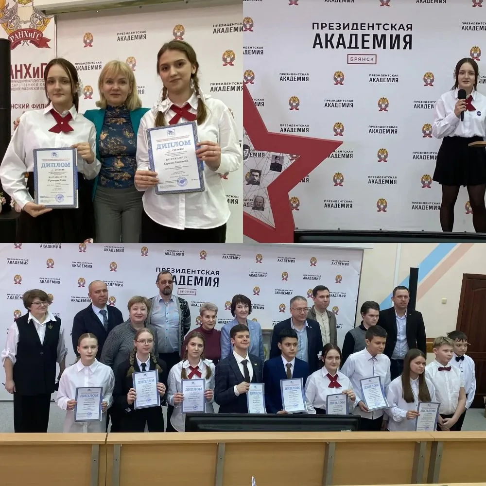 👏👏👏Перспектива, так держать! 100% результат❣️ ПОЗДРАВЛЯЕМ ПОБЕДИТЕЛЕЙ И ПРИЗЕРОВ ГОРОДСКОГО КОНКУРСА