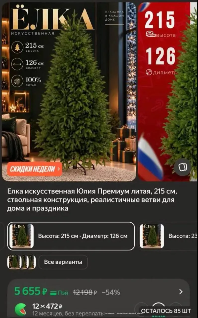🟢 https://market.yandex.ru/cc/BCmTxk