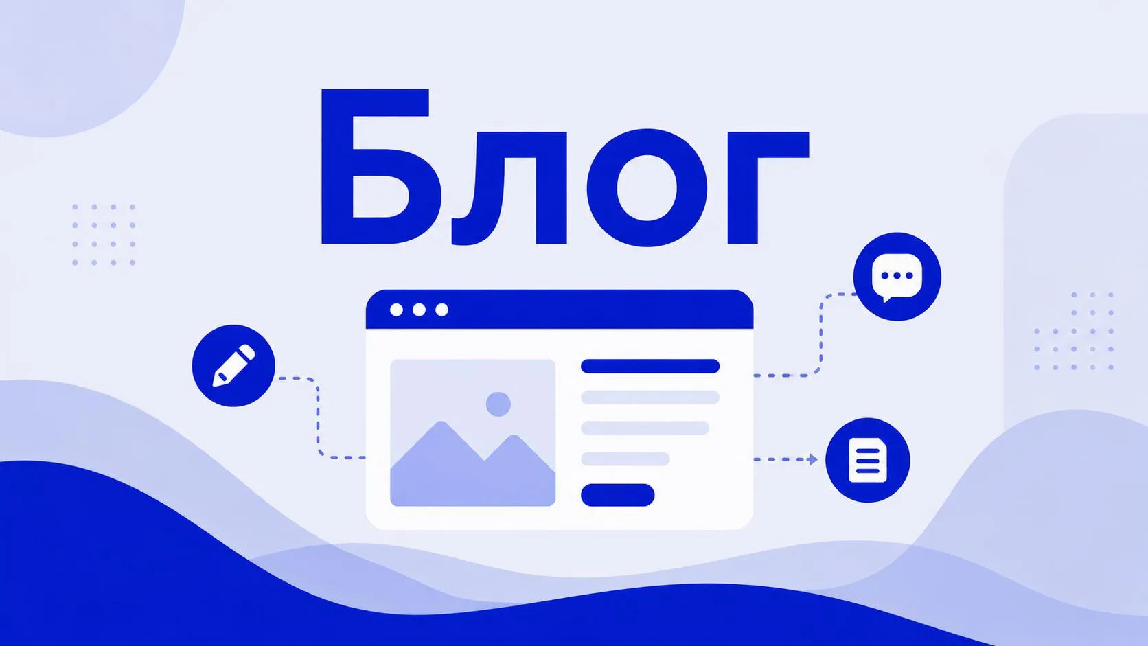 У нас очень много информации, кейсов, знаний и методик, которыми хочется поделиться.