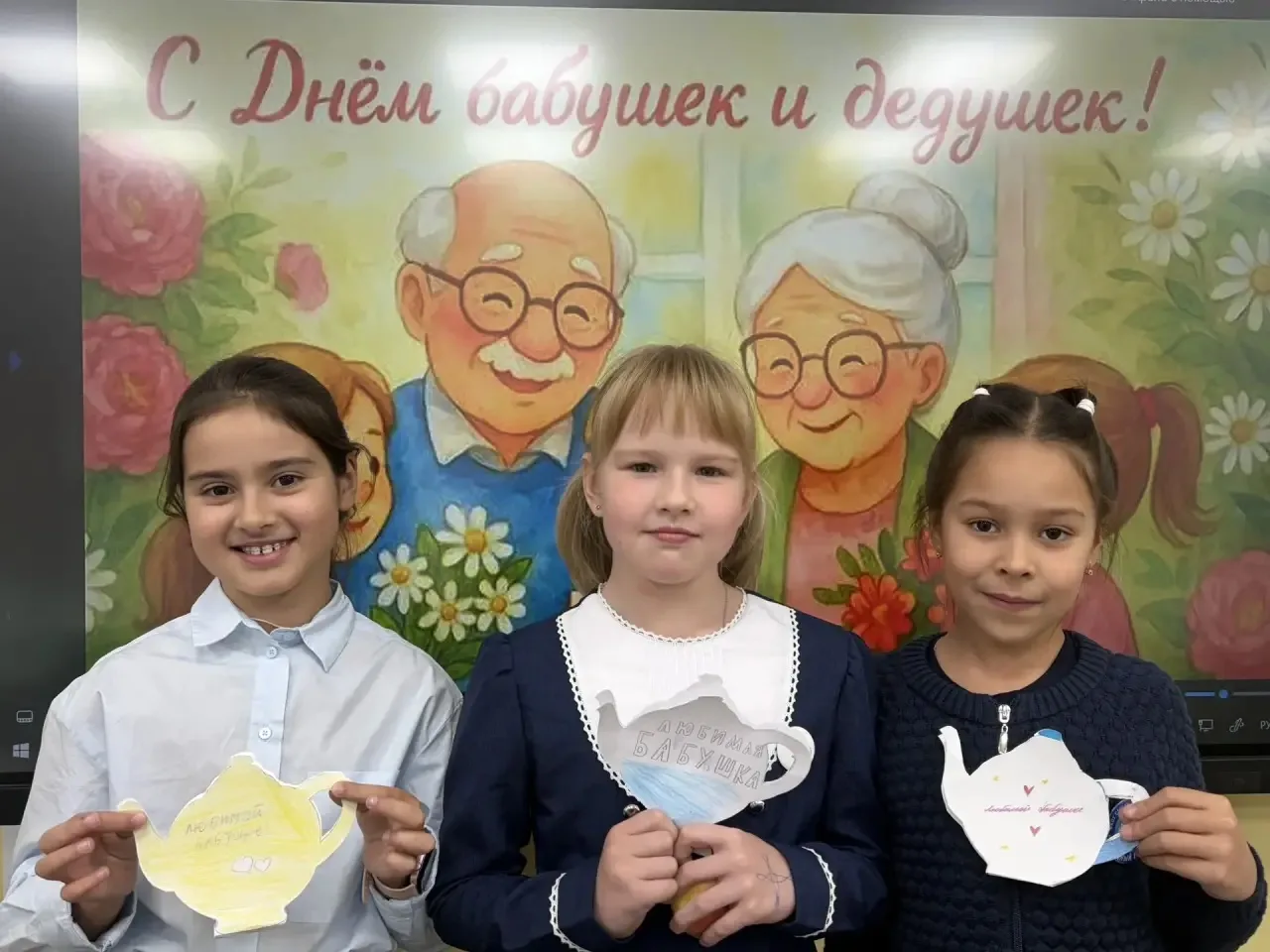 В преддверии Всемирного дня пожилых людей ученики 3 «А» класса (классный руководитель —...