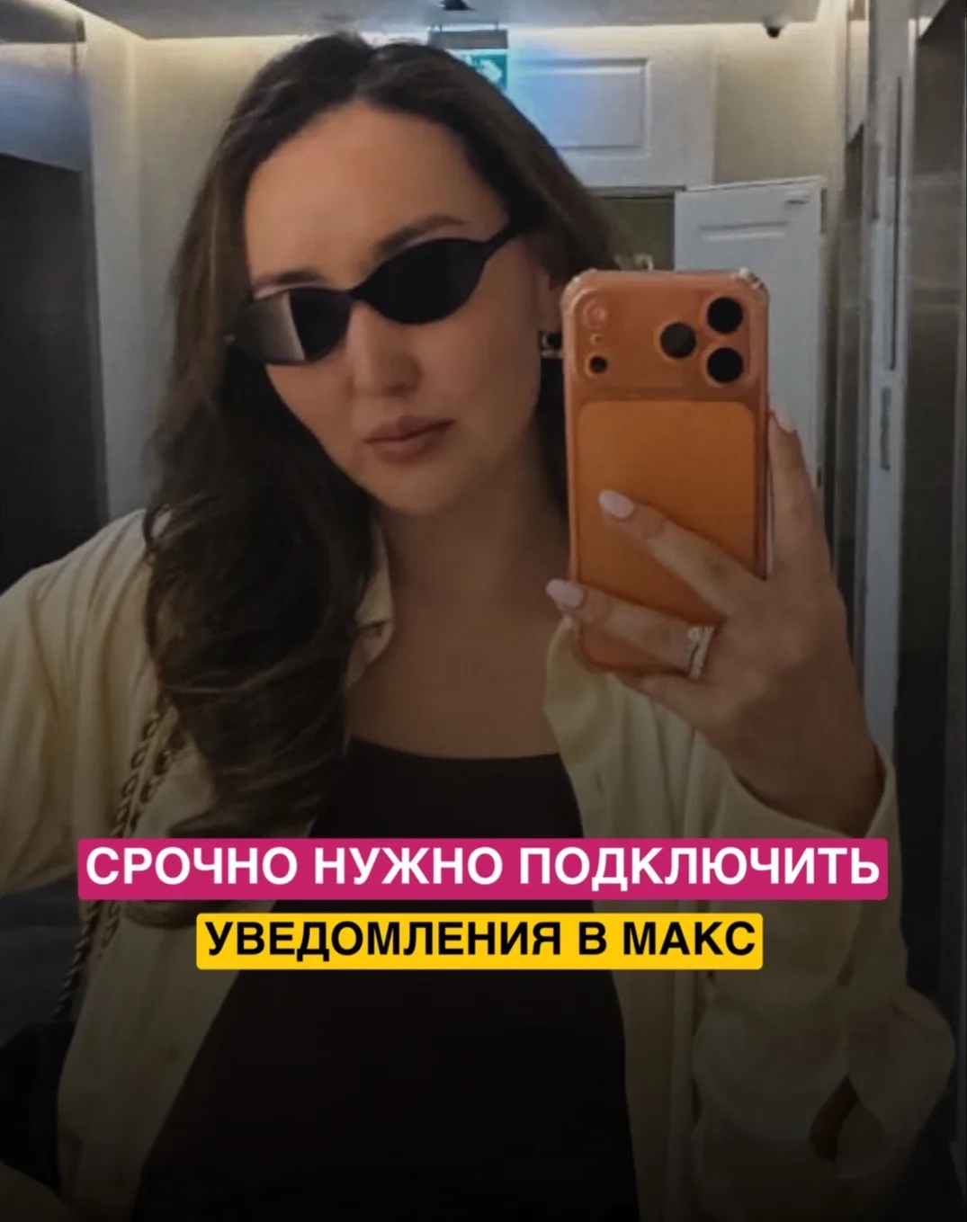 Как не пропускать самое важно в чатах, особенно когда работают только белые списки

1. Откройте брау