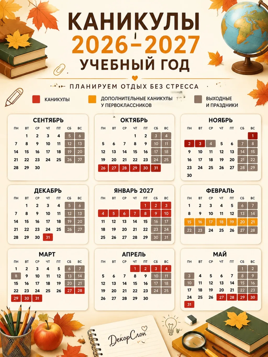 На Заметку ✔️