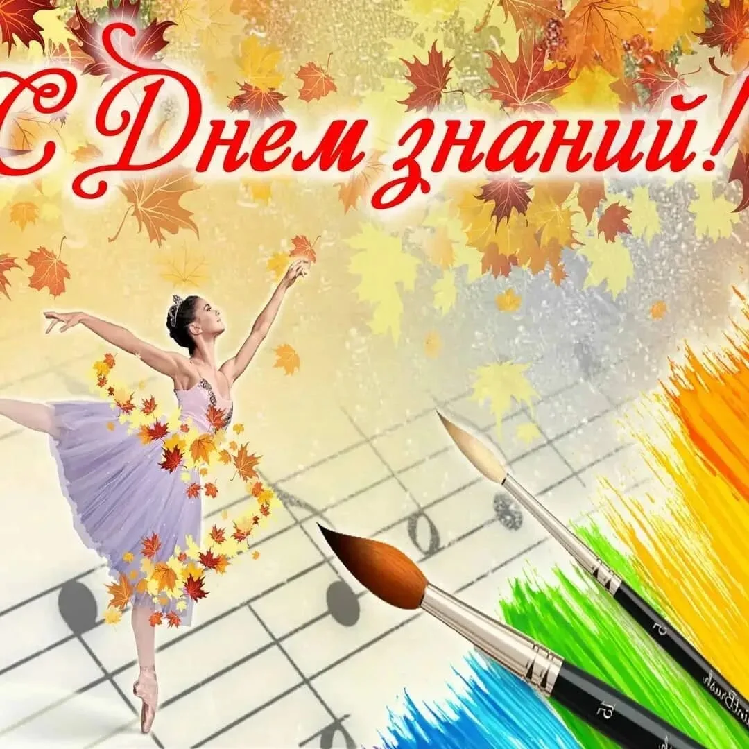 Дорогие ребята, уважаемые педагоги и родители!