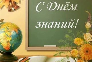 Дорогие земляки!
