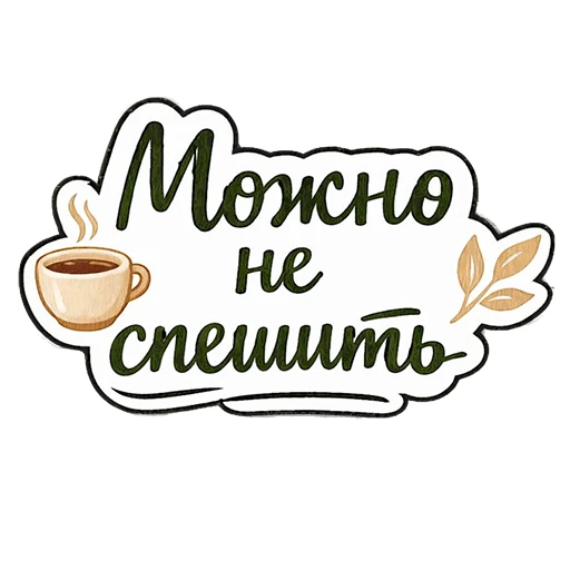 Рекламу на канале "Неидеальная Я" можно заказать здесь