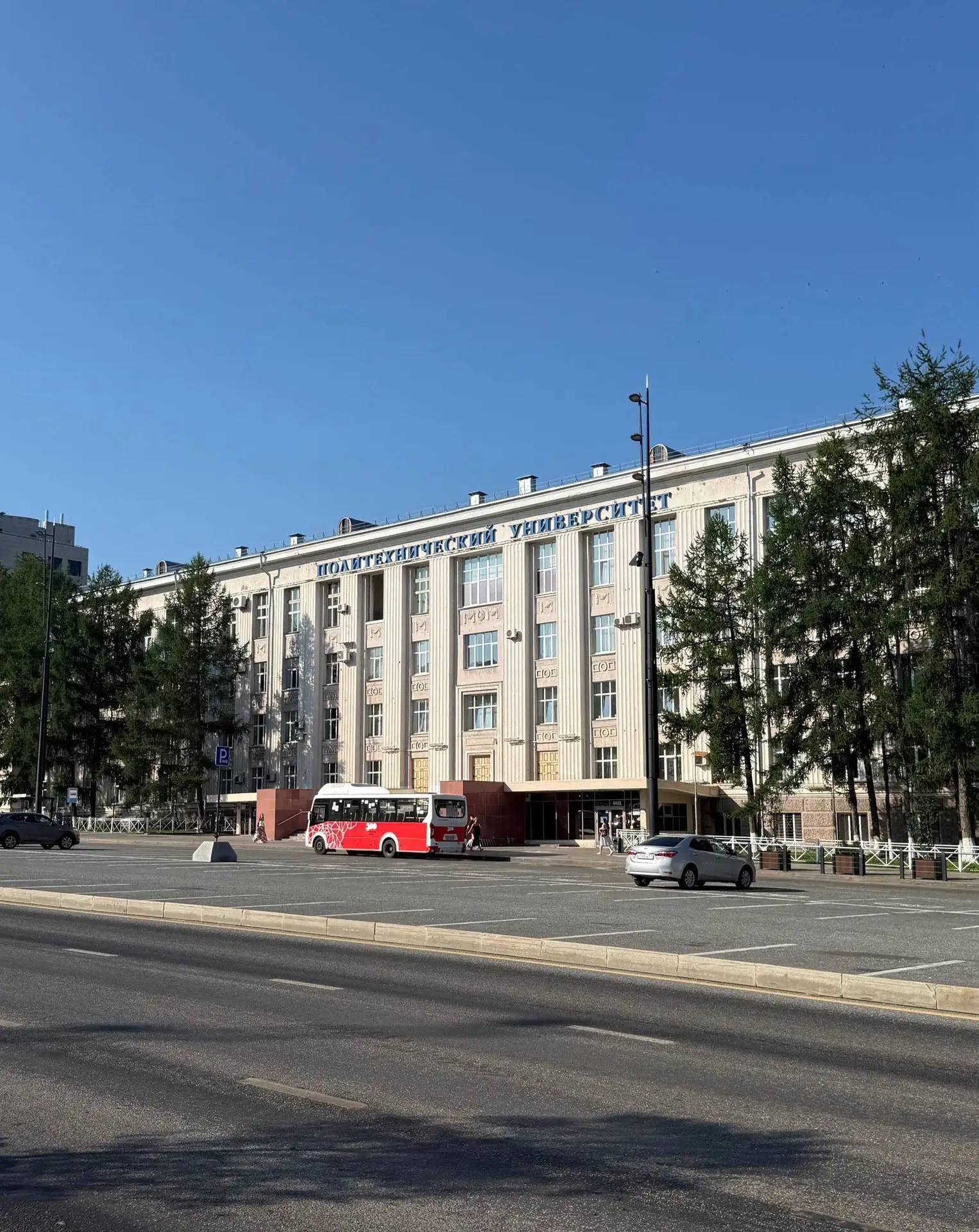 ☀️ Доброе утро, политехники!

Иногда обычные дни оказываются самыми запоминающимися. Посмотрим, что 