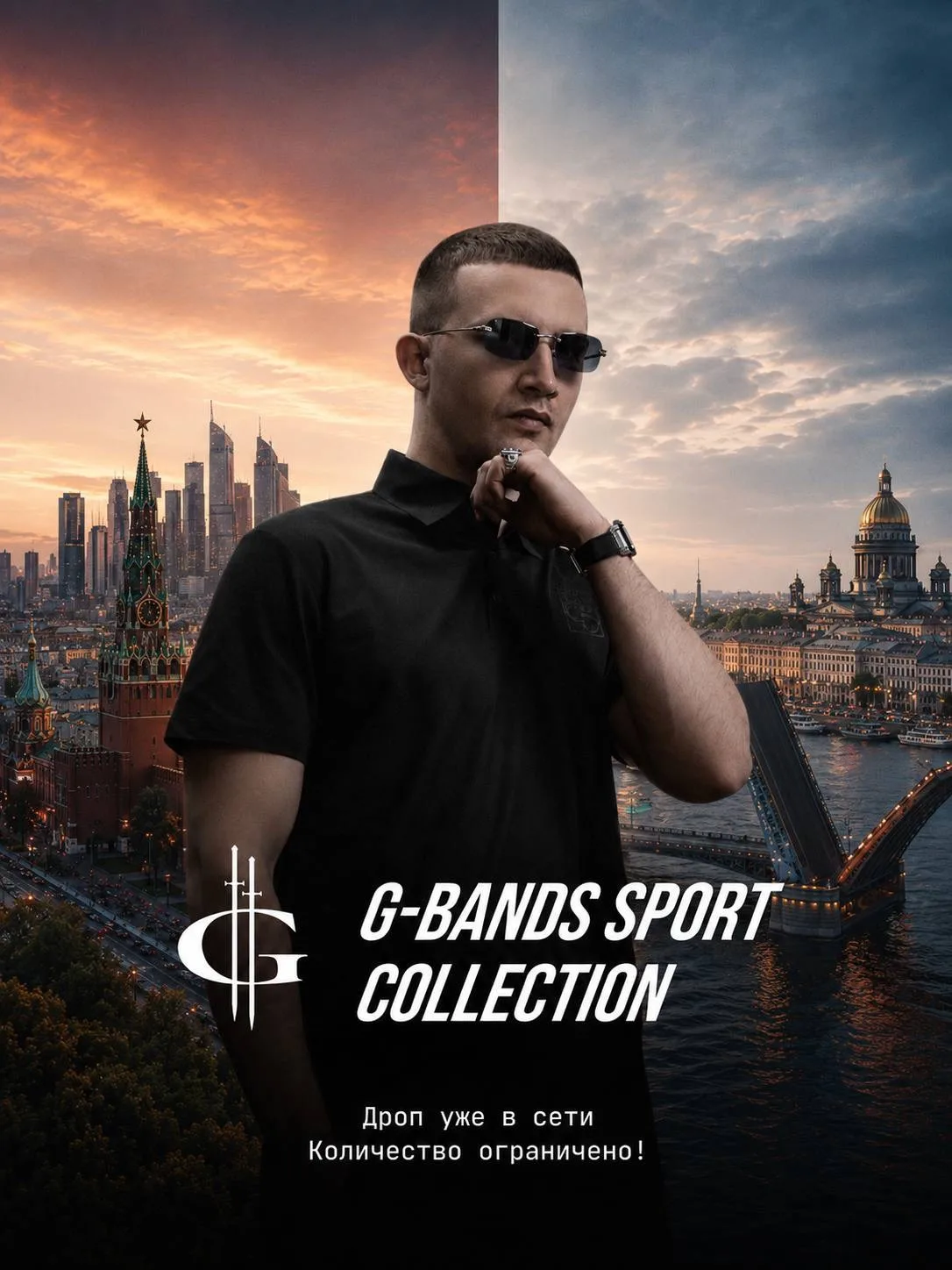 G-BANDS SPORT COLLECTION уже доступна

Коллаборация, объединившая музыку, спорт и современный стиль: