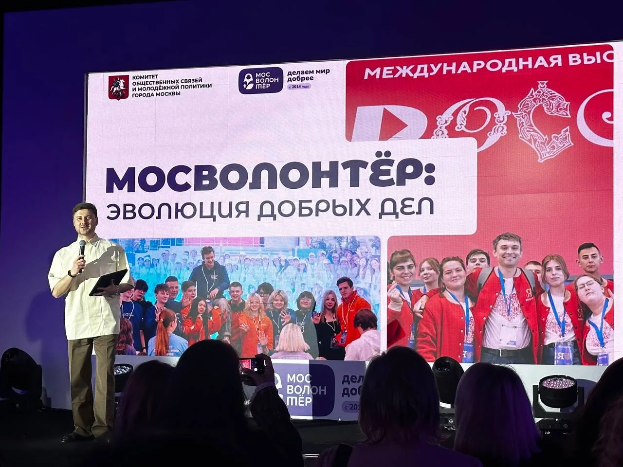 В пятницу руководитель волонтерского центра нашей школы, Анастасия Валерьевна Болотова, стала гостье