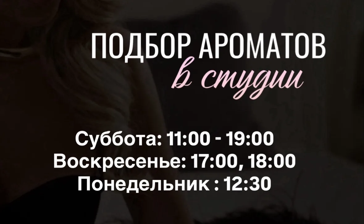 🔥 Девочки, кто хотел посетить студию в выходные, мы ждём вас ❤️