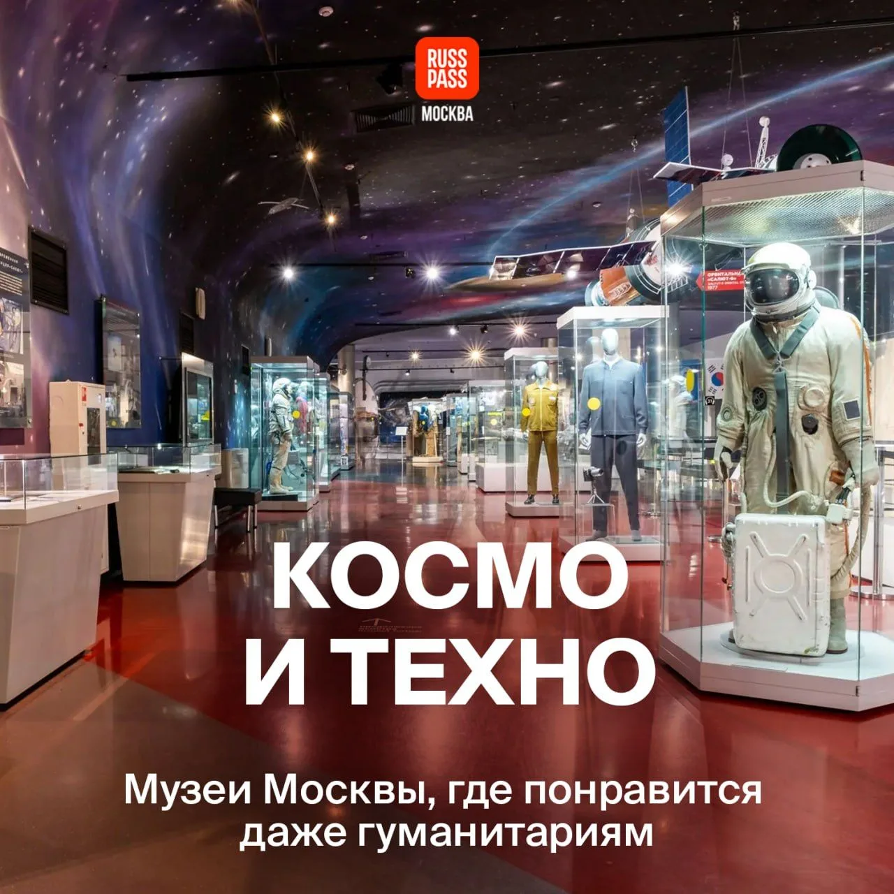 🔭 Физика и другие точные науки уже давно объяснили нам природу многих явлений. Тогда п...