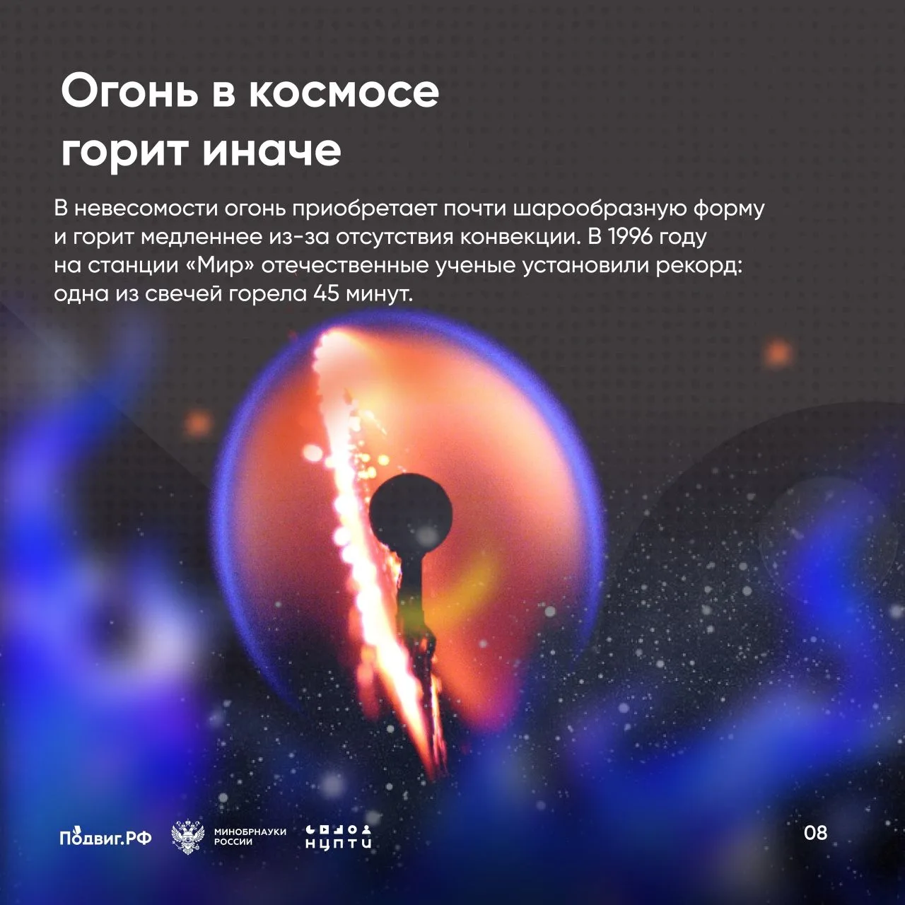 В 2026 году в России впервые проходит Неделя космоса — с 6 по 12 апреля. Соответствующий указ подпис