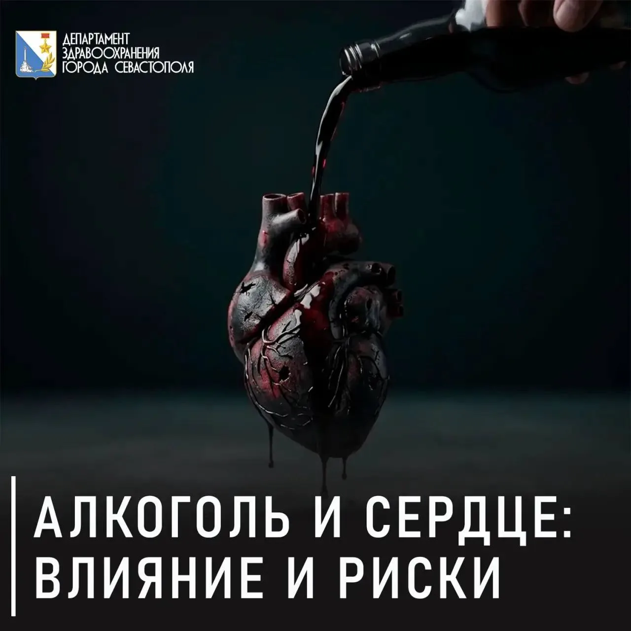 🥃 Алкоголь прочно вошёл в нашу жизнь — застолья, встречи с друзьями, снятие стресса. Н...