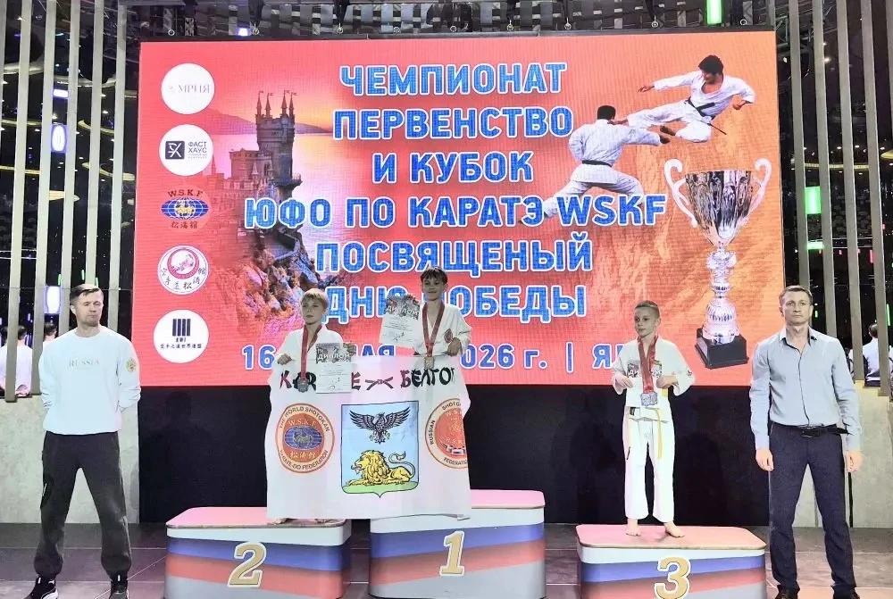 #ГордостьСевернойВторой 🏆
