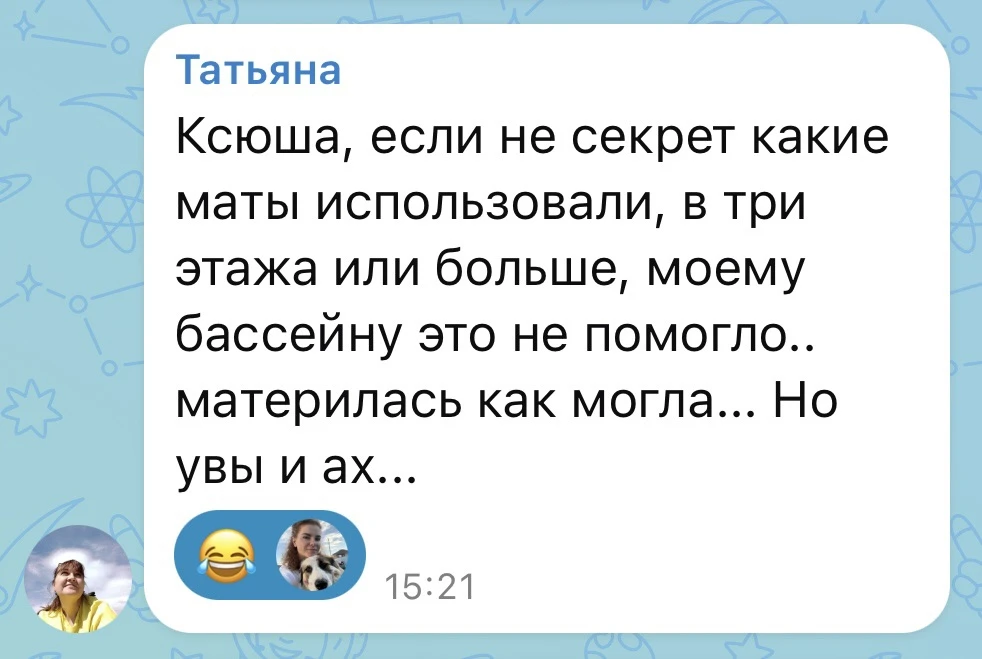 На улице 18 градусов , в бассейне сегодня +28 (вода). И это у нас еще две секции в доми...