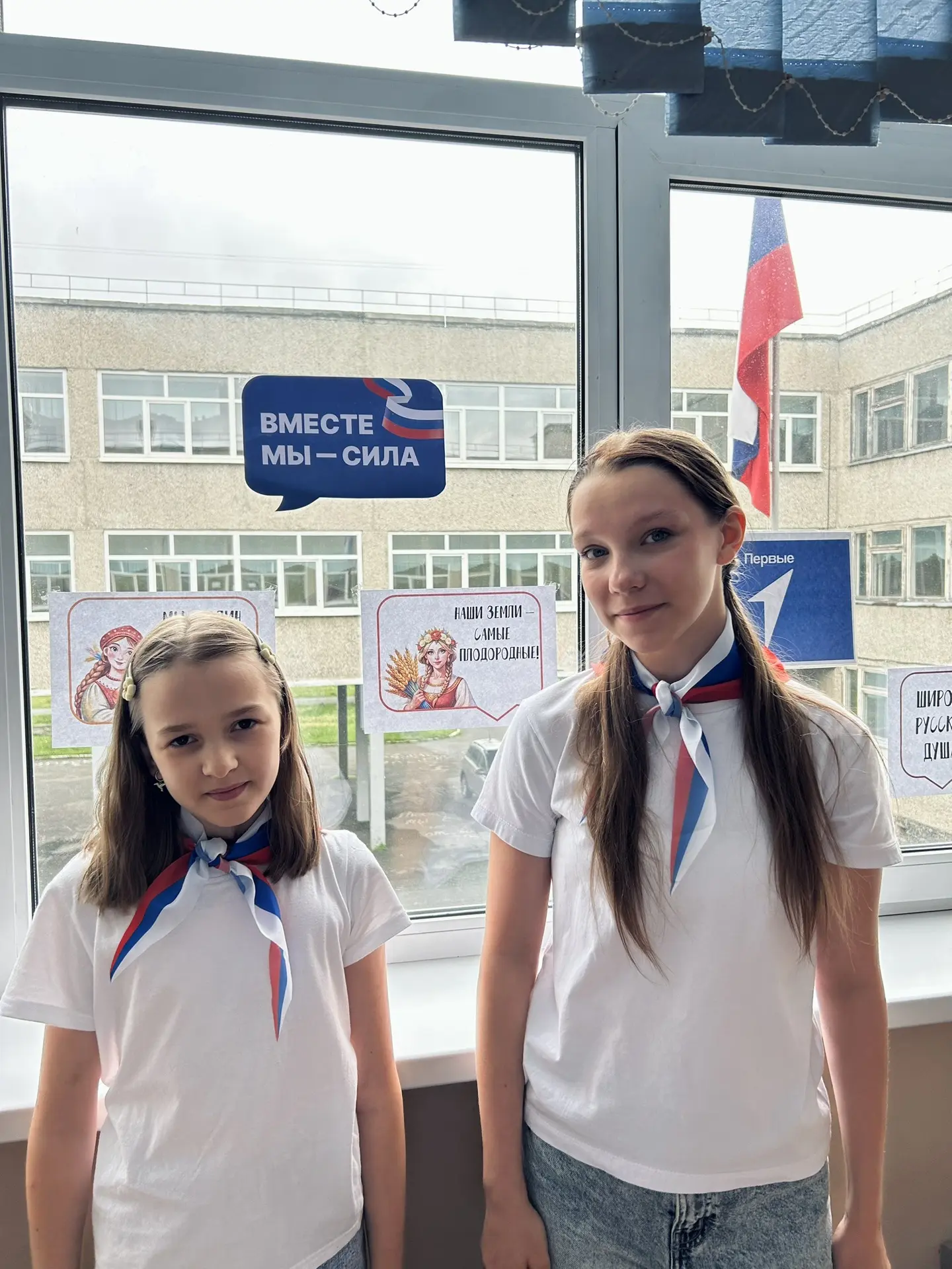 🇷🇺МЫ - РОССИЯ 🇷🇺 

🙌🏼Сегодня школа наполнилась особым теплом,  ведь прошел концерт, посвященны