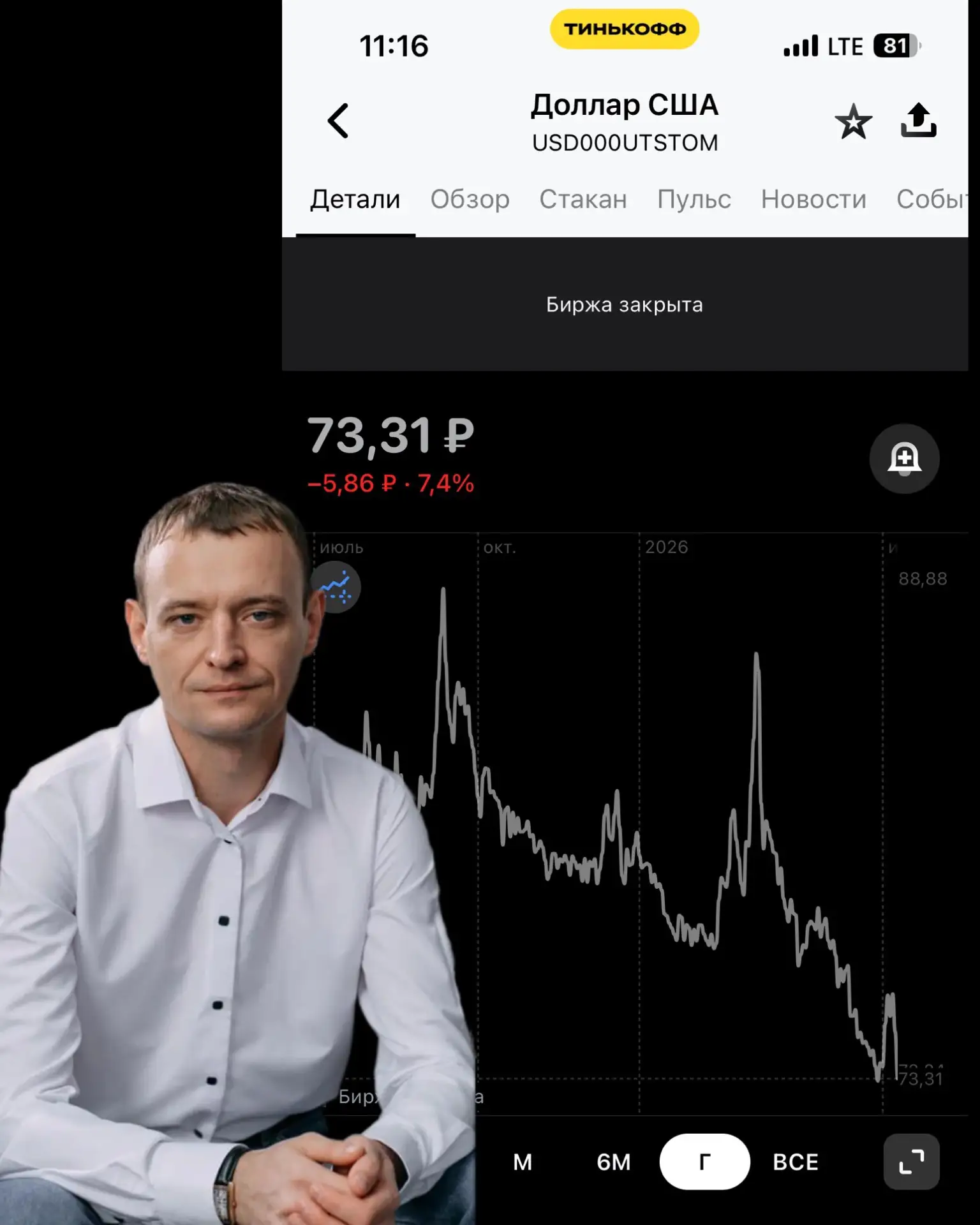 Крепкий рубль — радость или головная боль? Кому он реально выгоден-то?