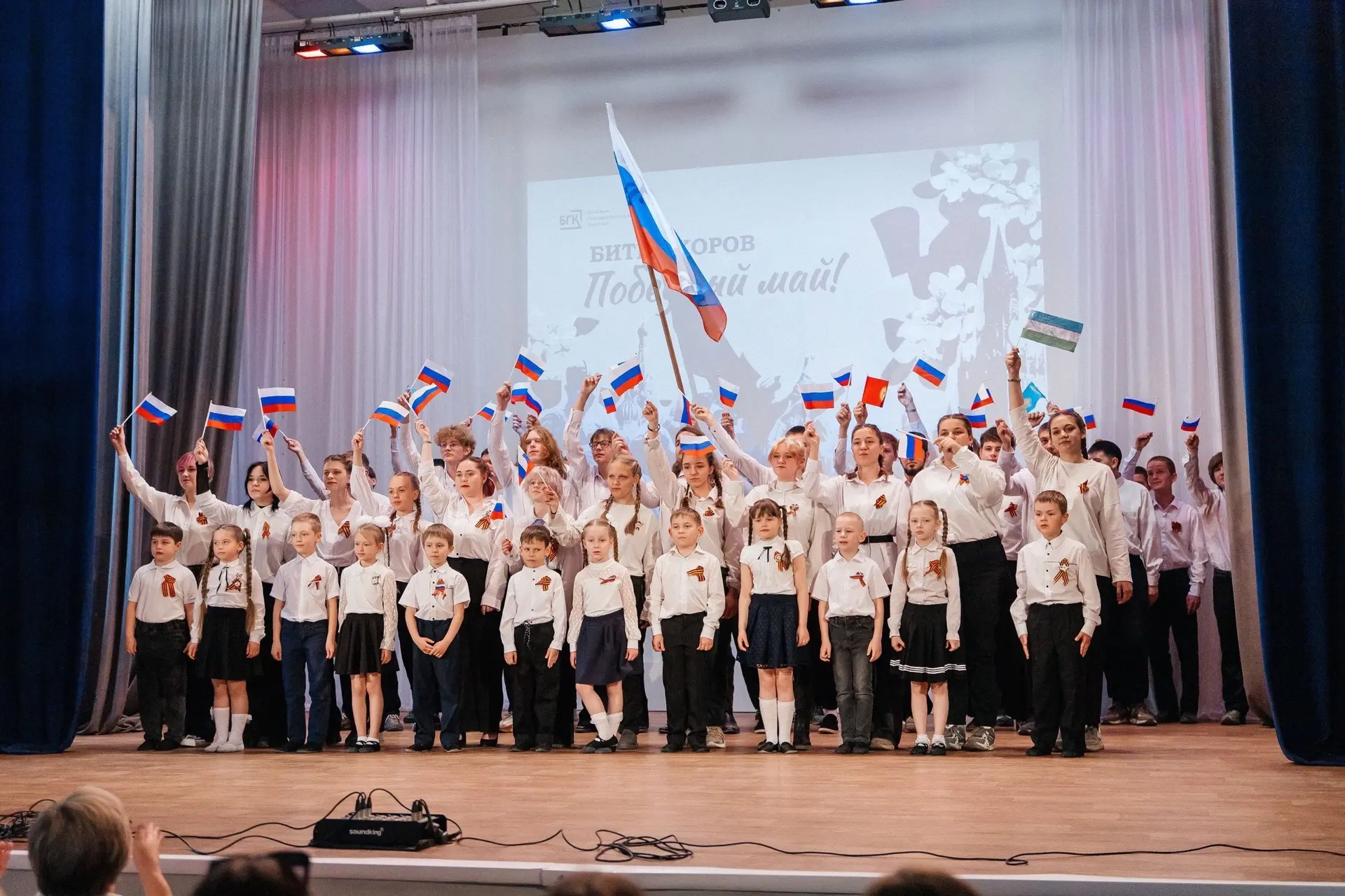 🎶 Битва хоров «Победный май» 🎶  🔉В преддверии 09 Мая в стенах Бийского государственного колледжа сос