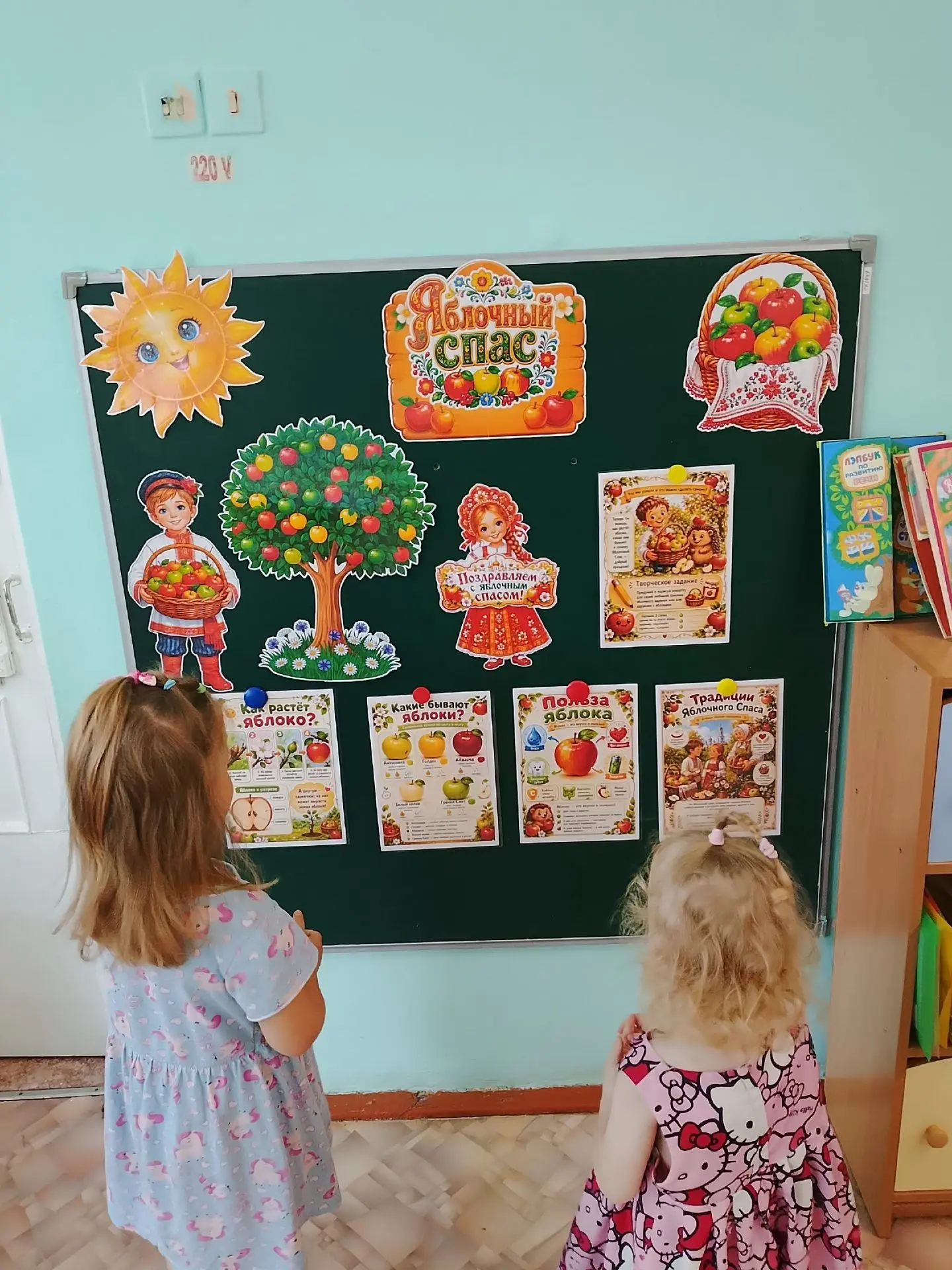 🍎Яблочный Спас — золотая пора,