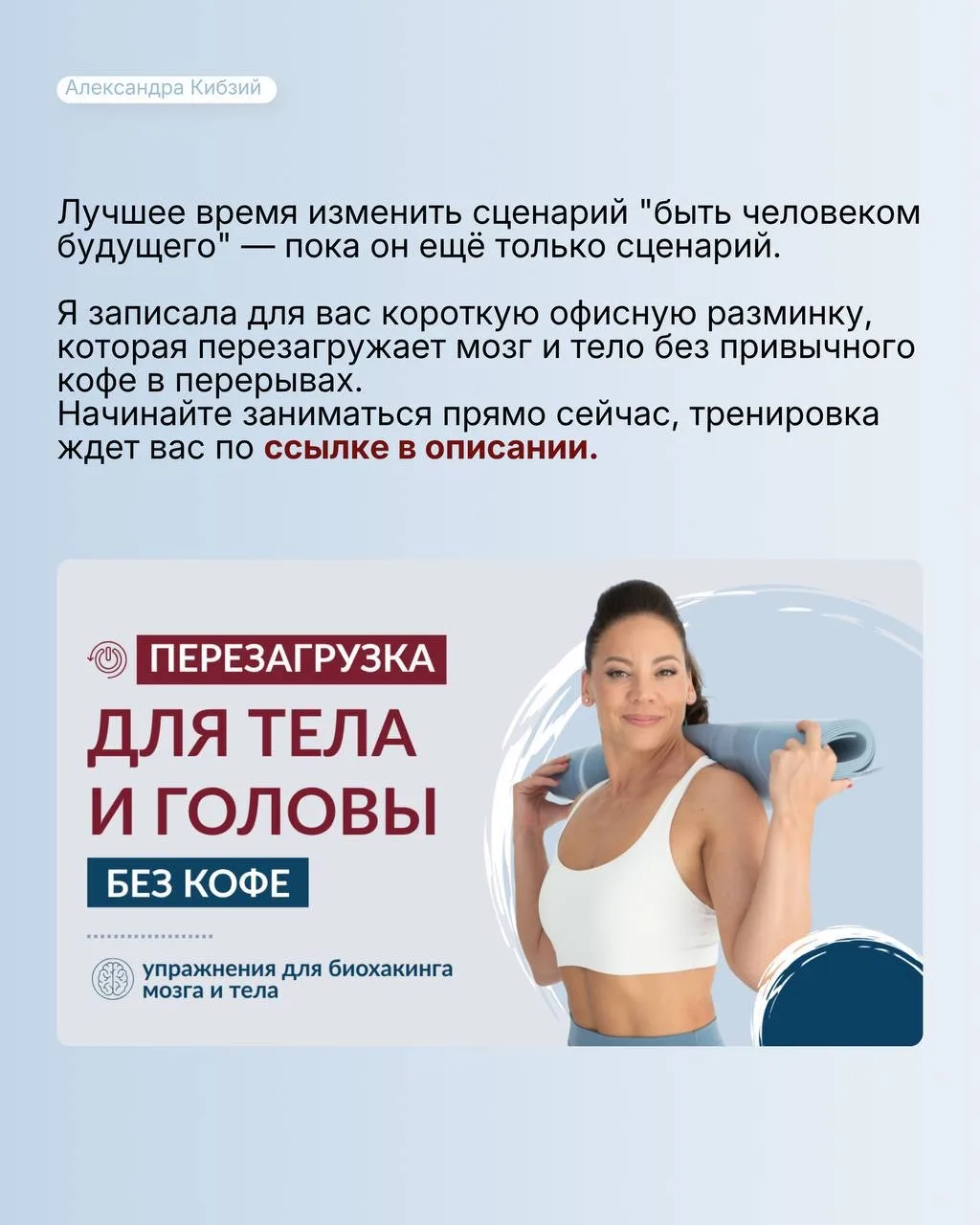 Есть одна неприятная особенность сидячей работы: её последствия редко приходят сразу.