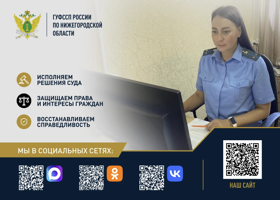 «Компьютерная гигиена» — залог вашей безопасности

Главное управление Федеральной службы судебных пр
