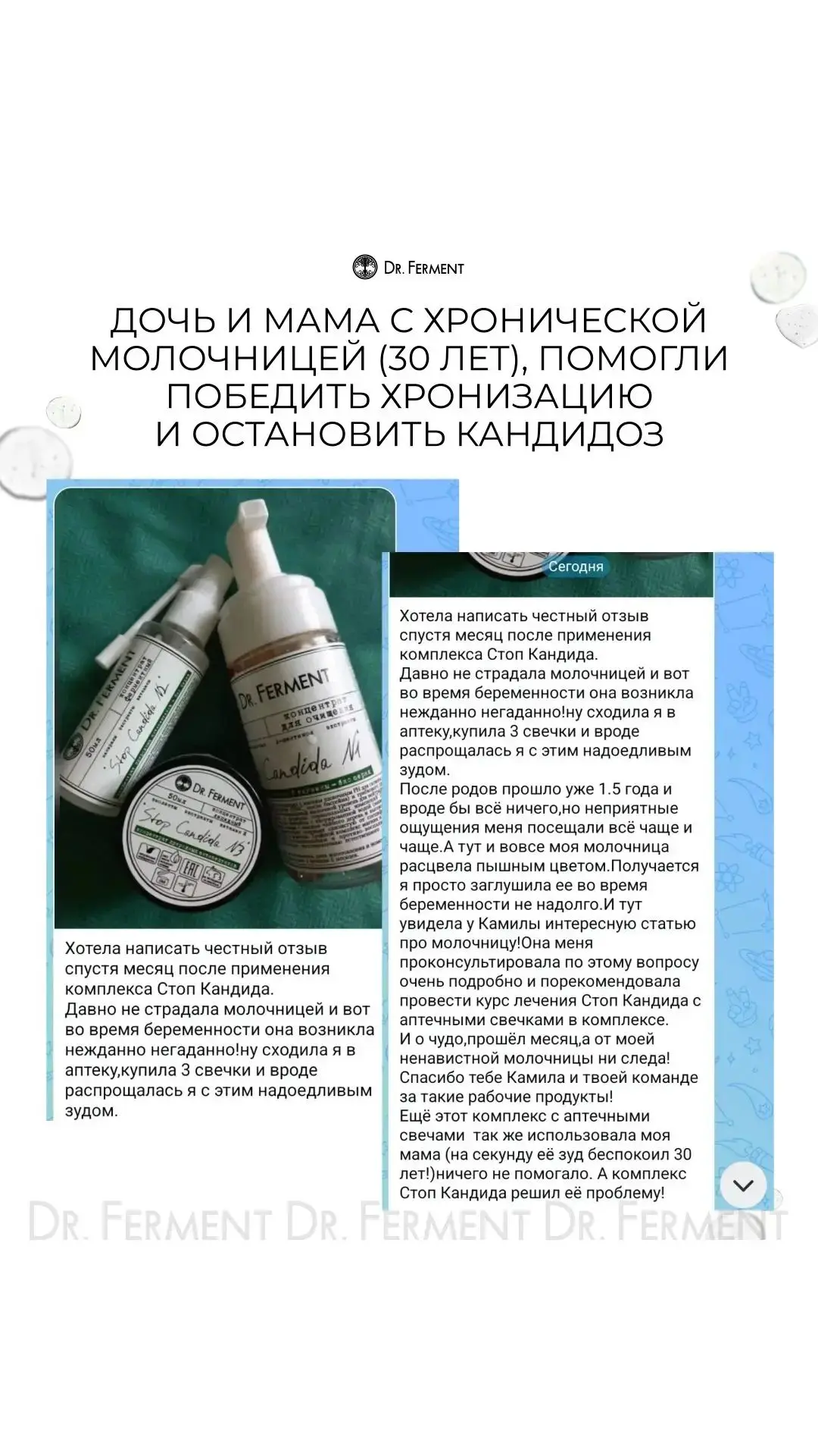 #отзывы #здоровье #интимныйуход #раздражение #зуд #сухость #раздражение #зудвинтимнойзо...