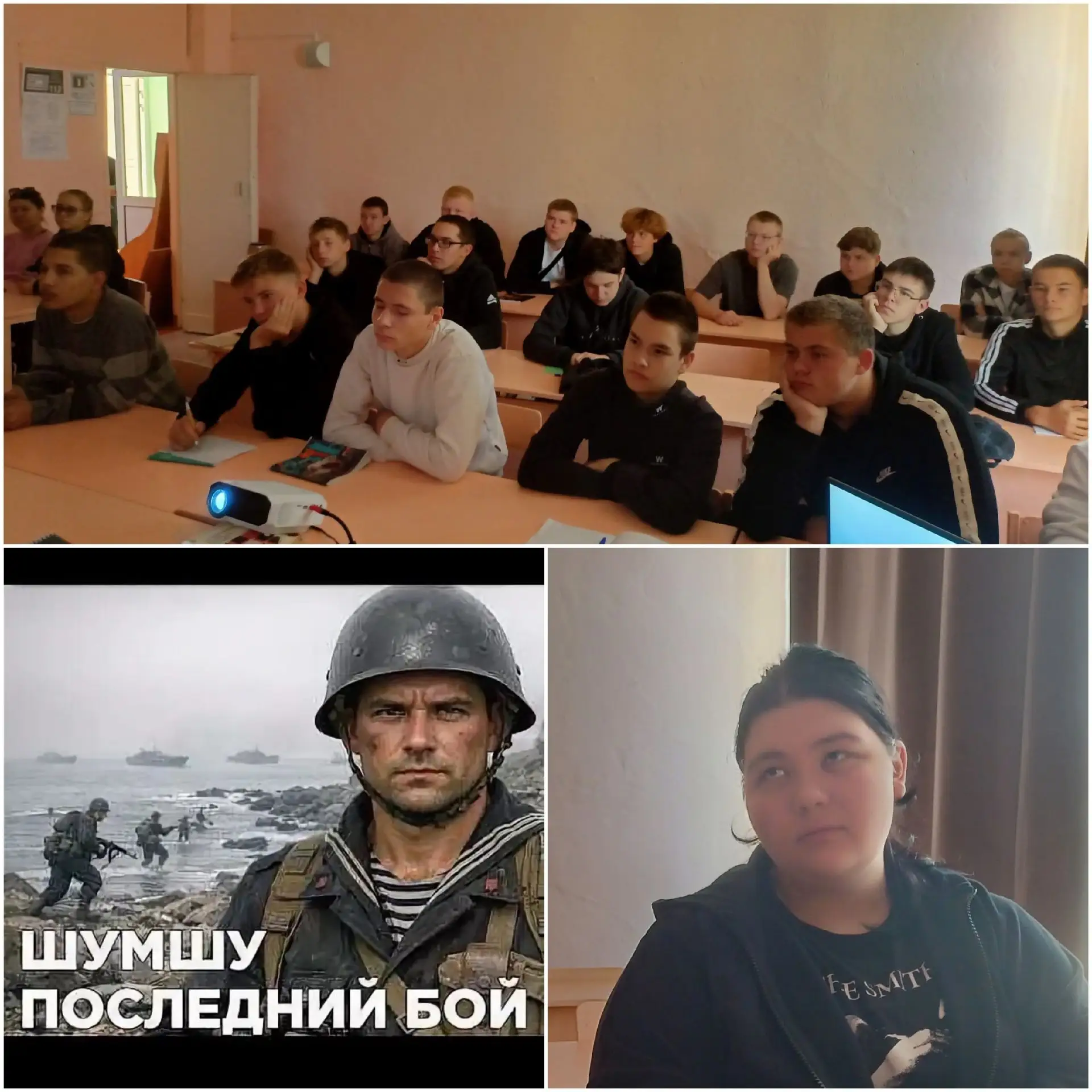 В Уйском филиале ВАТТ-ККК советник по воспитанию Бутко Т.Ю. в рамках акции "По следам г...