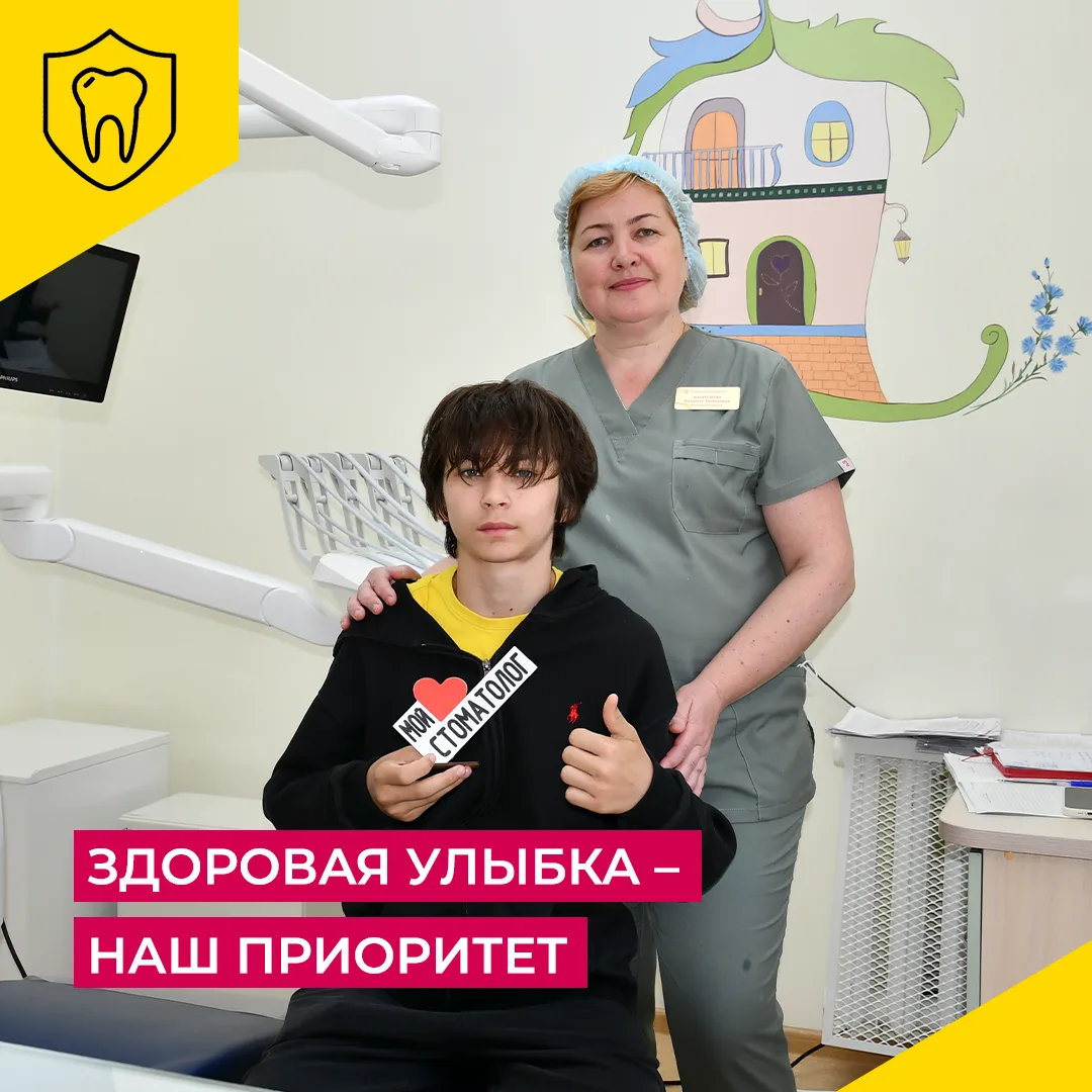 Доброе утро нового дня. Проснулись – потянулись? А зубы почистили?)