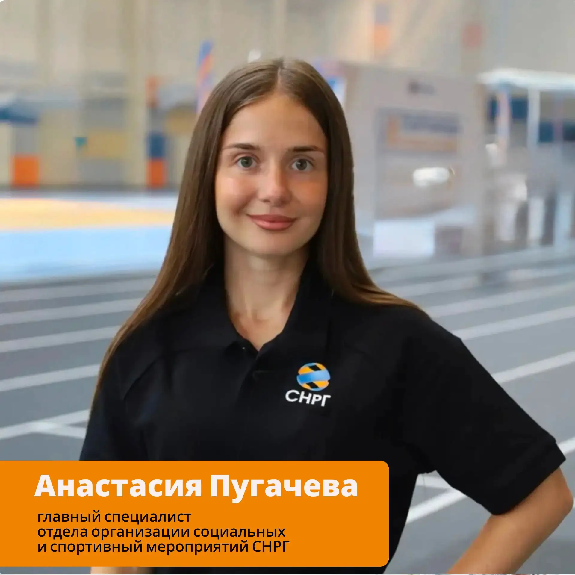 👉 Продолжаем вместе с Сообществом молодых работников РусГидро серию постов про #здоров...