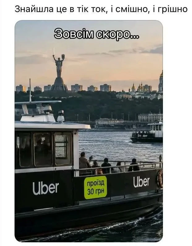 "Проезд — 30 гривен": после закрытия мостов в Киеве, которые больше не работают из-за у...