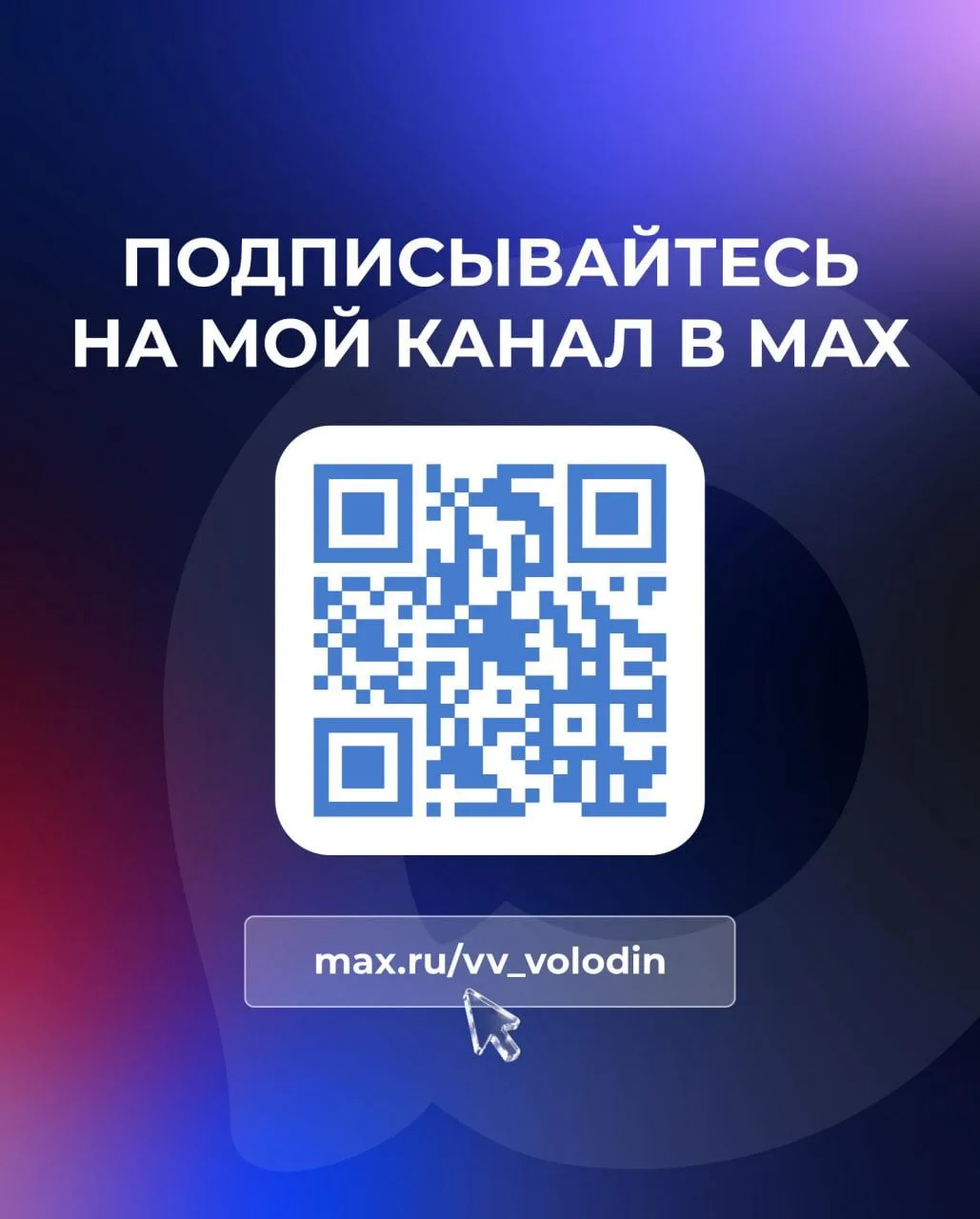 ⚡️ Законы, вступающие в силу в марте (часть вторая)  📌 Защита основ нашей национальной идентичности.