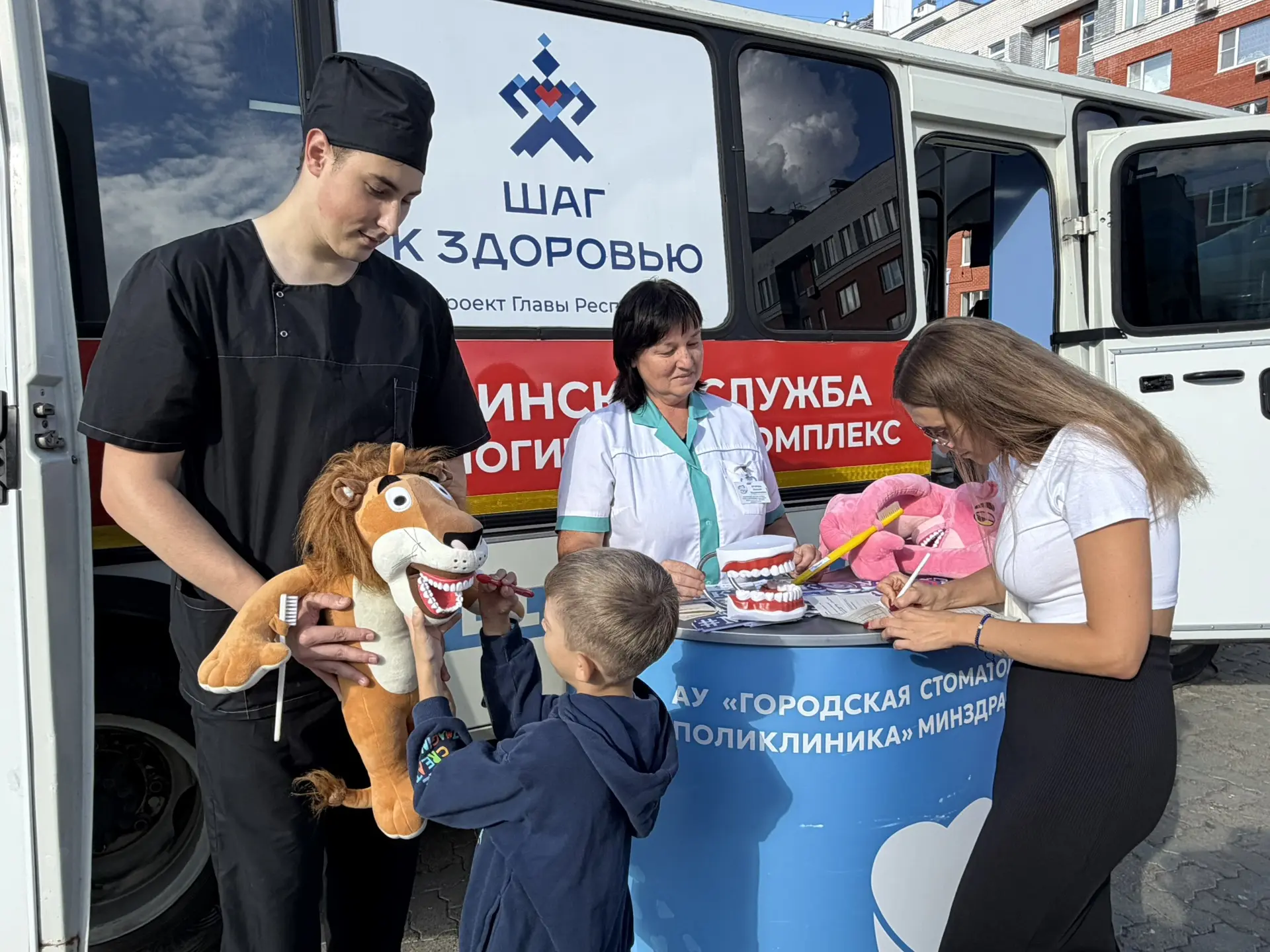 🤩«Шаг к здоровью»: забота о вашем здоровье - рядом
