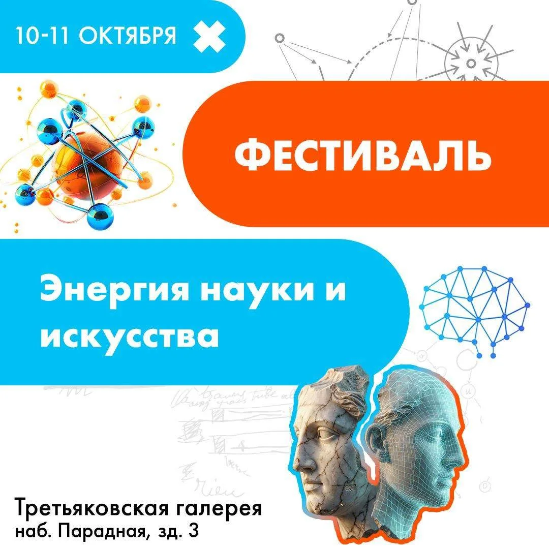 #АфишаНК