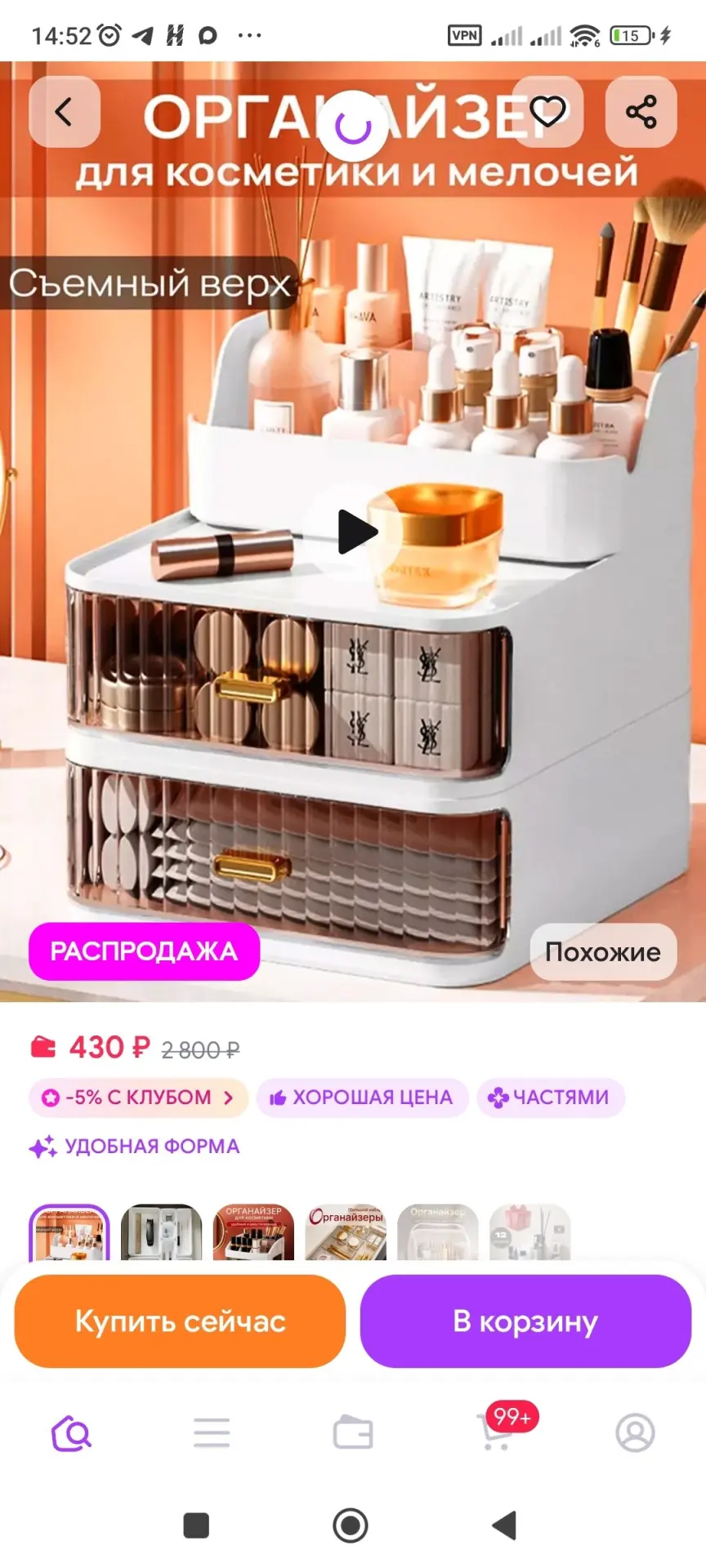 https://www.wildberries.ru/catalog/229645515/detail.aspx?size=362829690