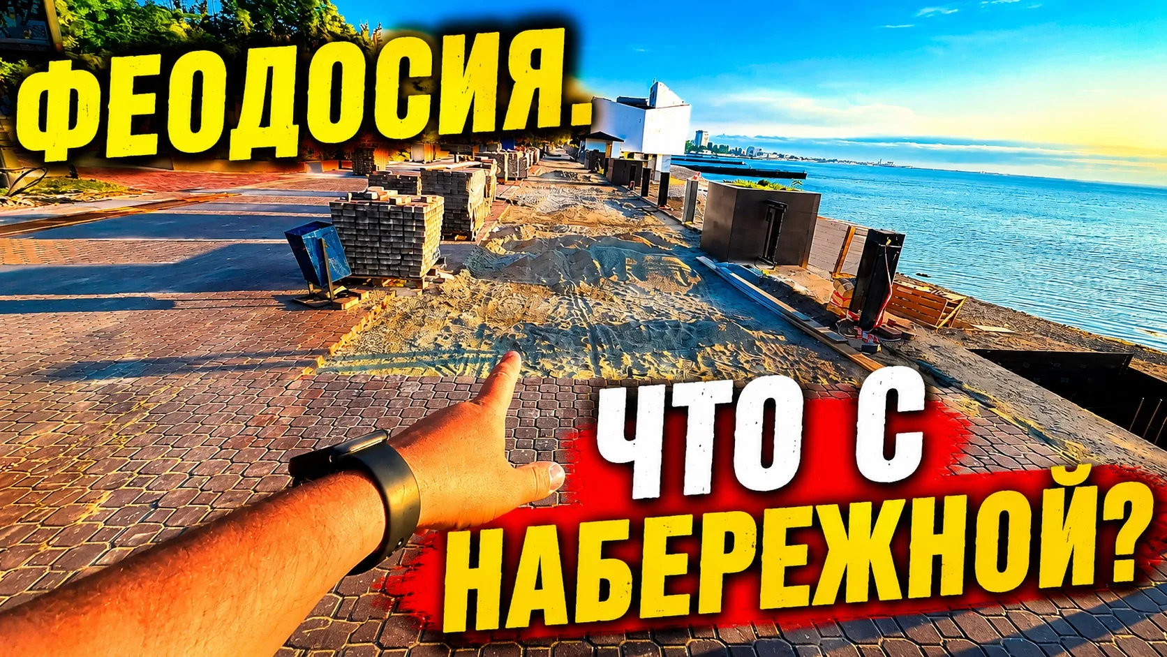 Новое видео доступно к просмотру 👇🏻 

ЮТУБ

ВКонтакте 

РУТУБ