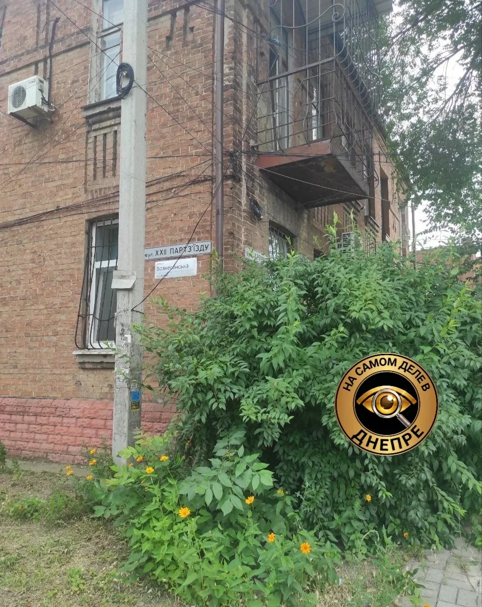 🤡 Рагули в комментариях одной из укропомоек возмущаются, что в Днепропетровске до сих пор не убрали