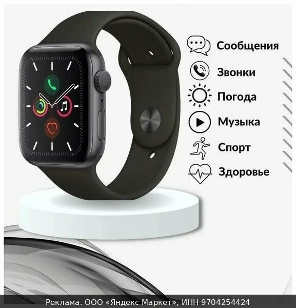 ⌚Смарт-часы Apple Watch Series 11 46мм ремешок Sport Band M/L черный