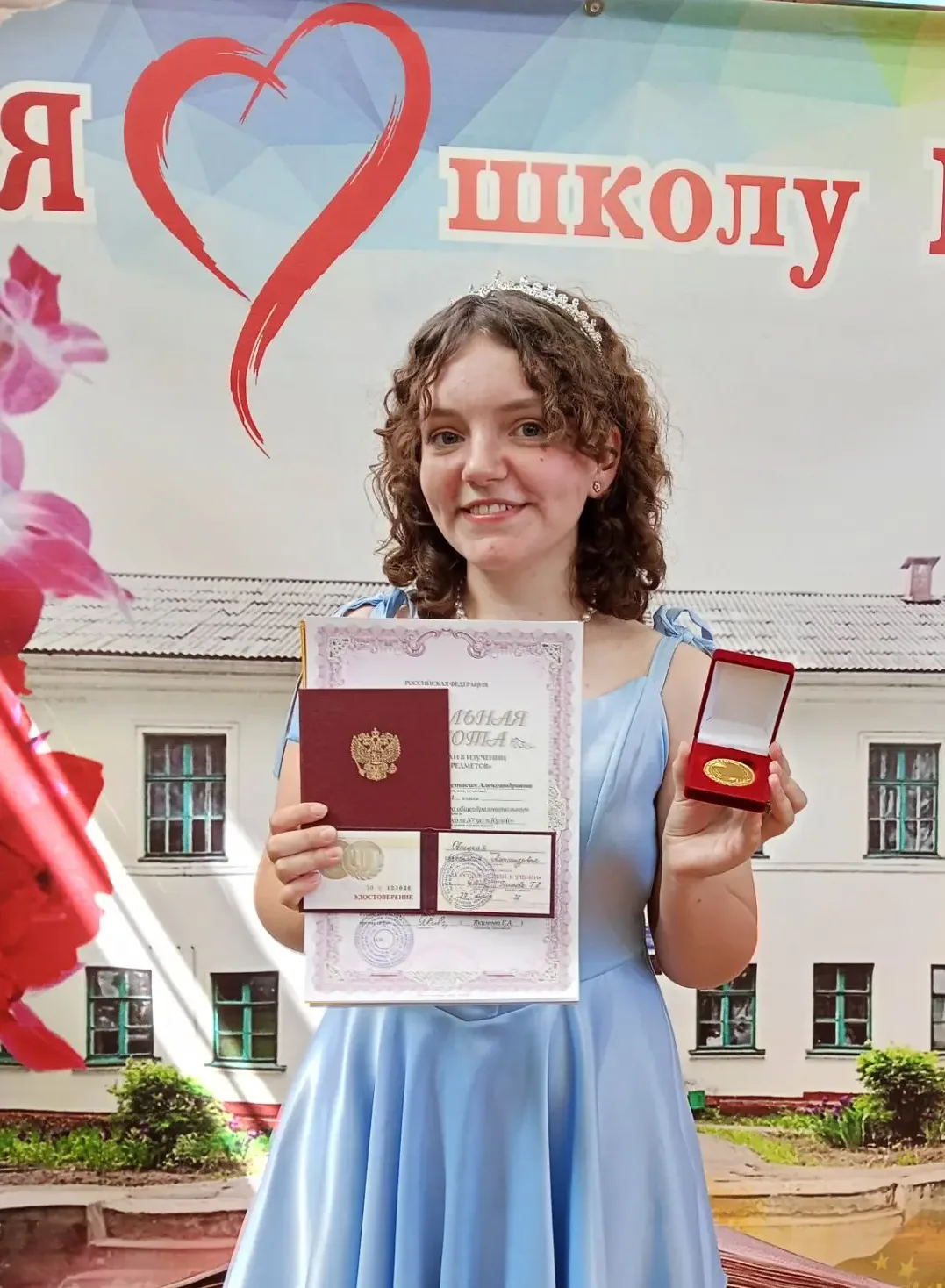 🏅🎓 Успех, которым мы гордимся! 🎓🏅