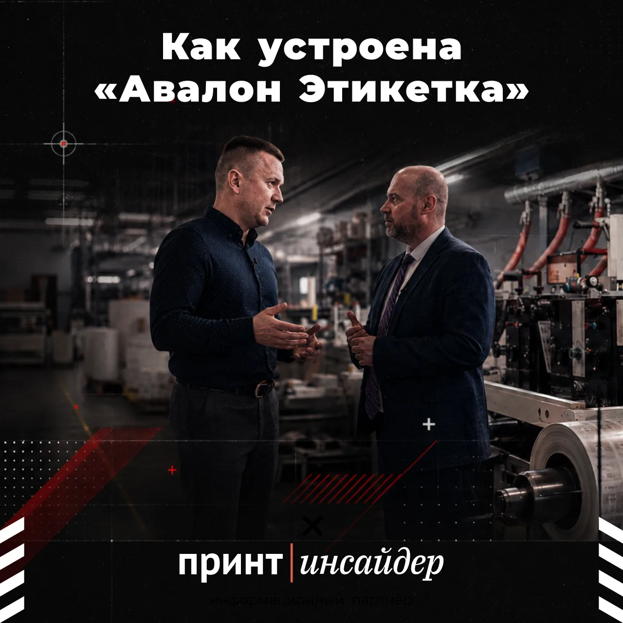 Как напечатать этикетку через пять лет так, чтобы результат остался тем же?