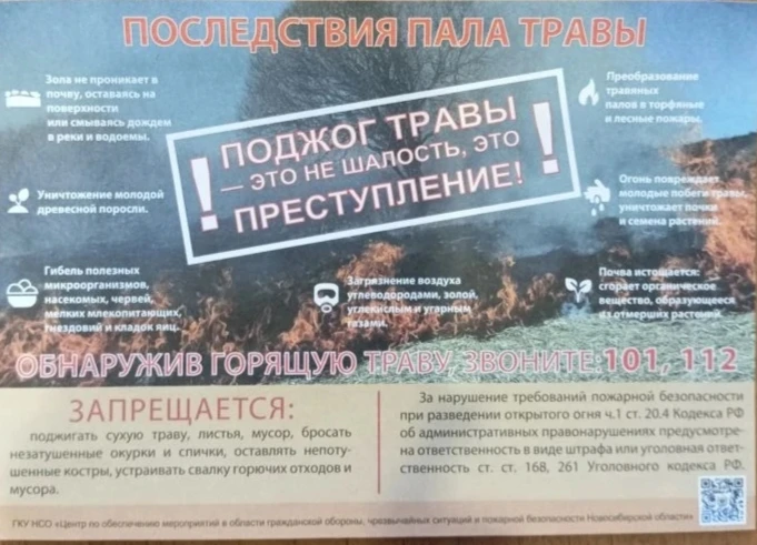 Уважаемые жители!