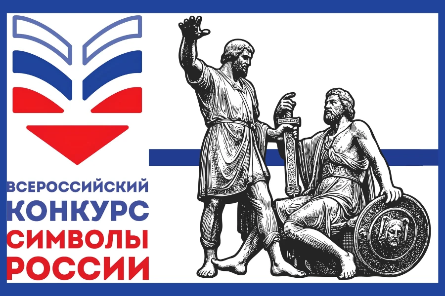 Дорогие друзья!
Российская государственная детская библиотека при поддержке Министерства культуры Ро