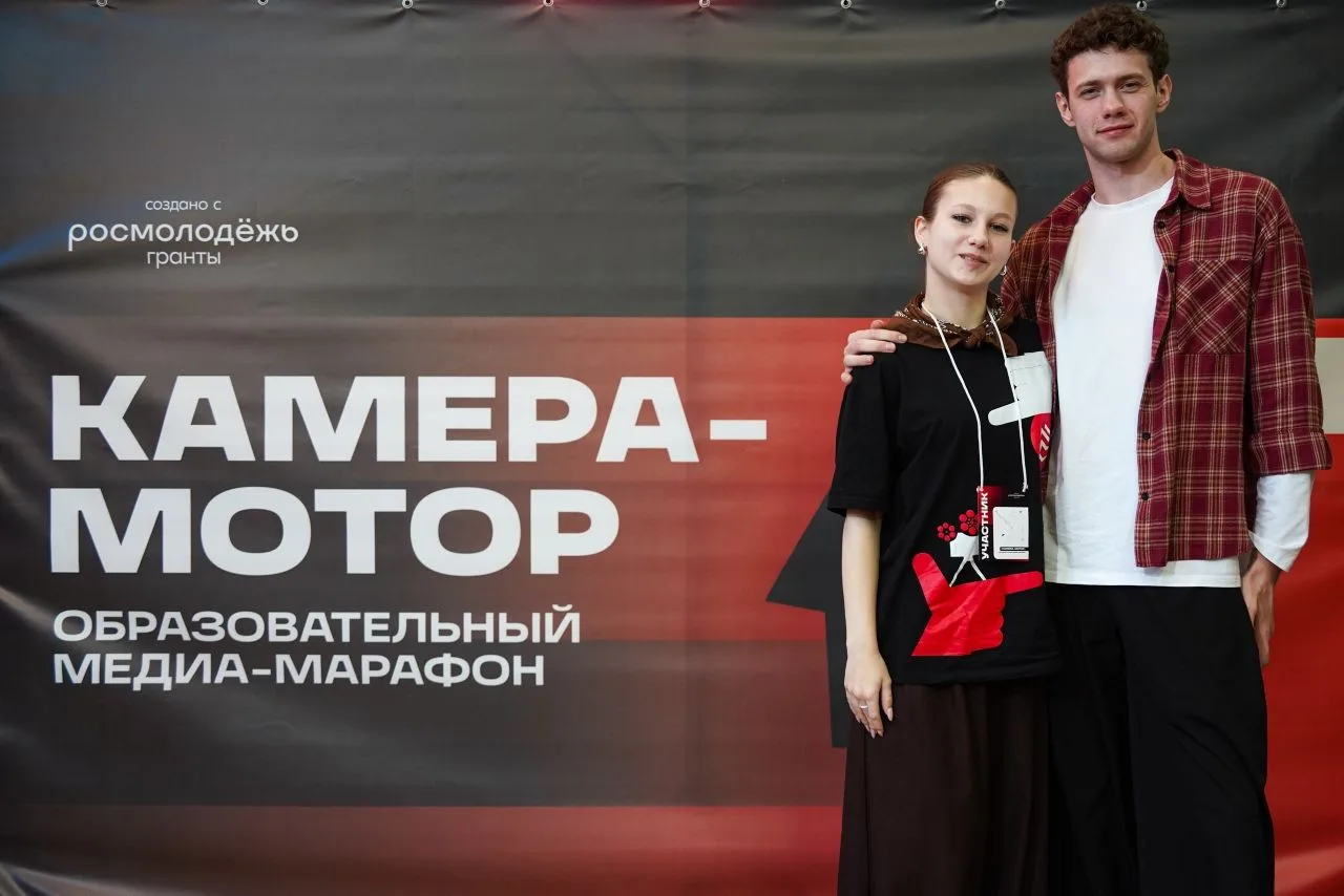 📸 «Камера-Мотор»: когда идеи обретают воплощение!  💥 С 20 по 22 апреля на базе Липецкого педагогичес