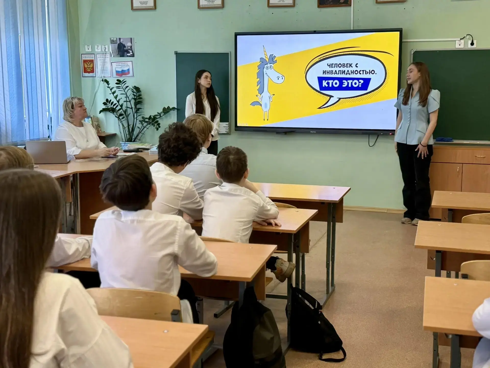 ❤ ОСОБЕННЫЕ УРОКИ СЧАСТЬЯ  В рамках «Марафона Счастья» от МЦВП #волонтёры2109 провели уроки для учен