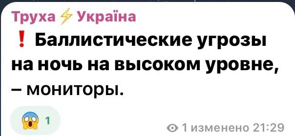 Пятачки, вы как там?