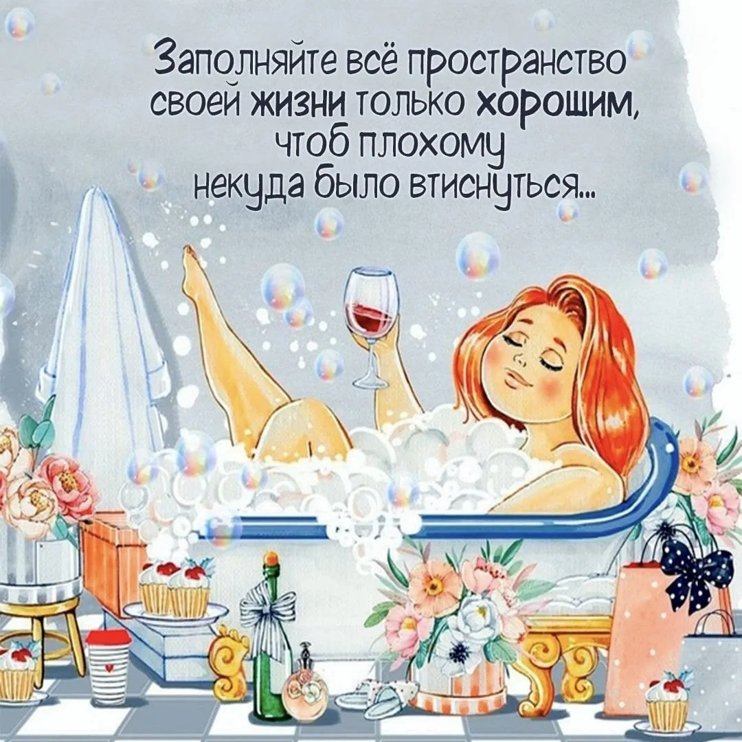 #Цитаты 🥰

👉Открытки! Подписаться