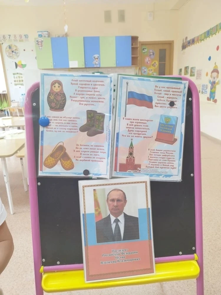 «Нет края на свете красивей, нет Родины в мире светлей!». Эти строки как нельзя лучше отражают чувст
