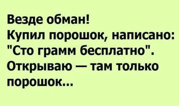 Подпишись на юмор 😂