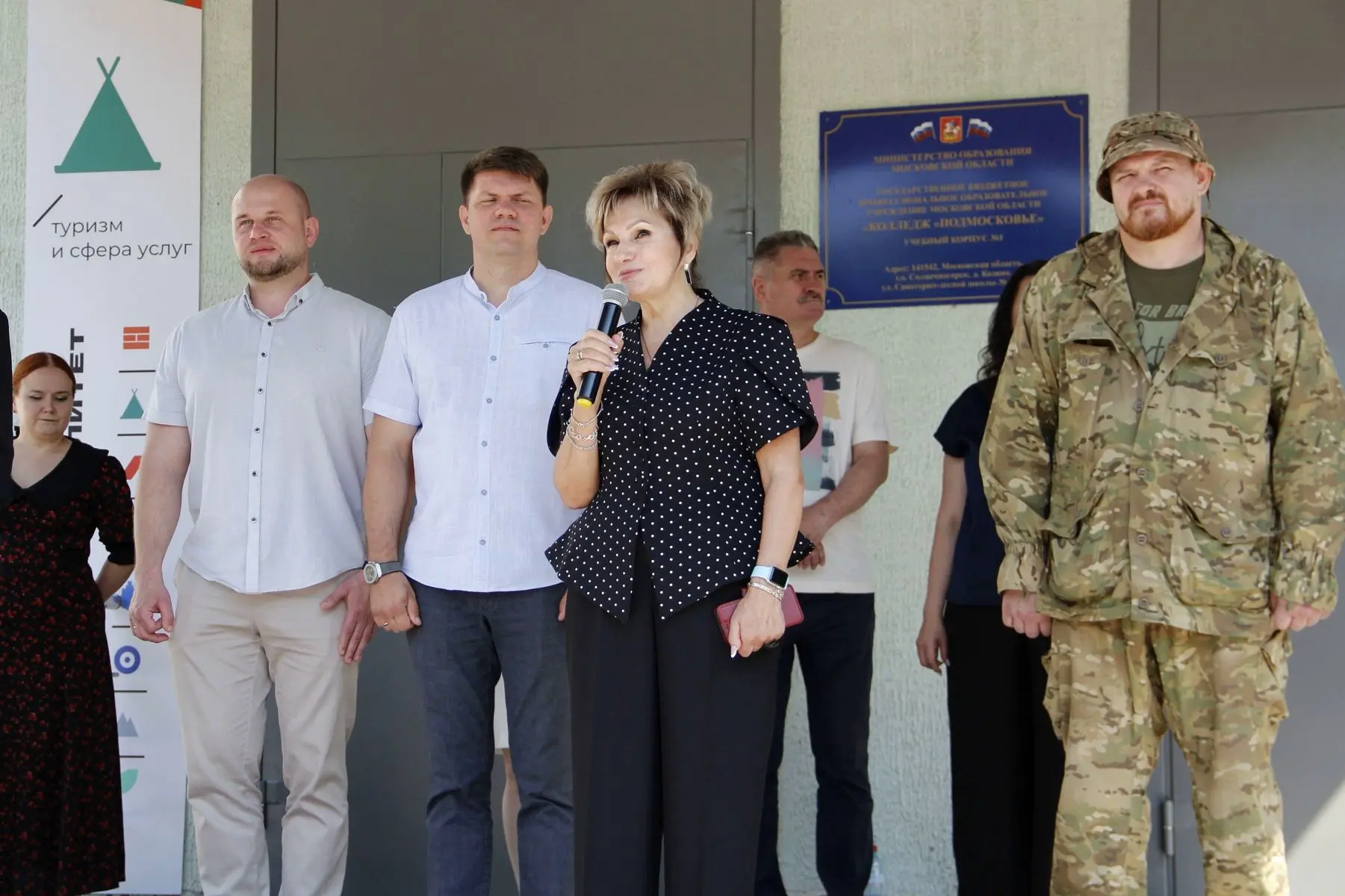 В колледже «Подмосковье» состоялась ежегодная военно-спортивная игра «Звезда»

11 июня 2026 года в п